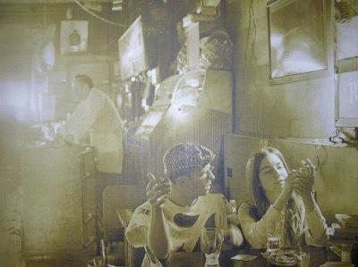 Arnie's Bar, 1967